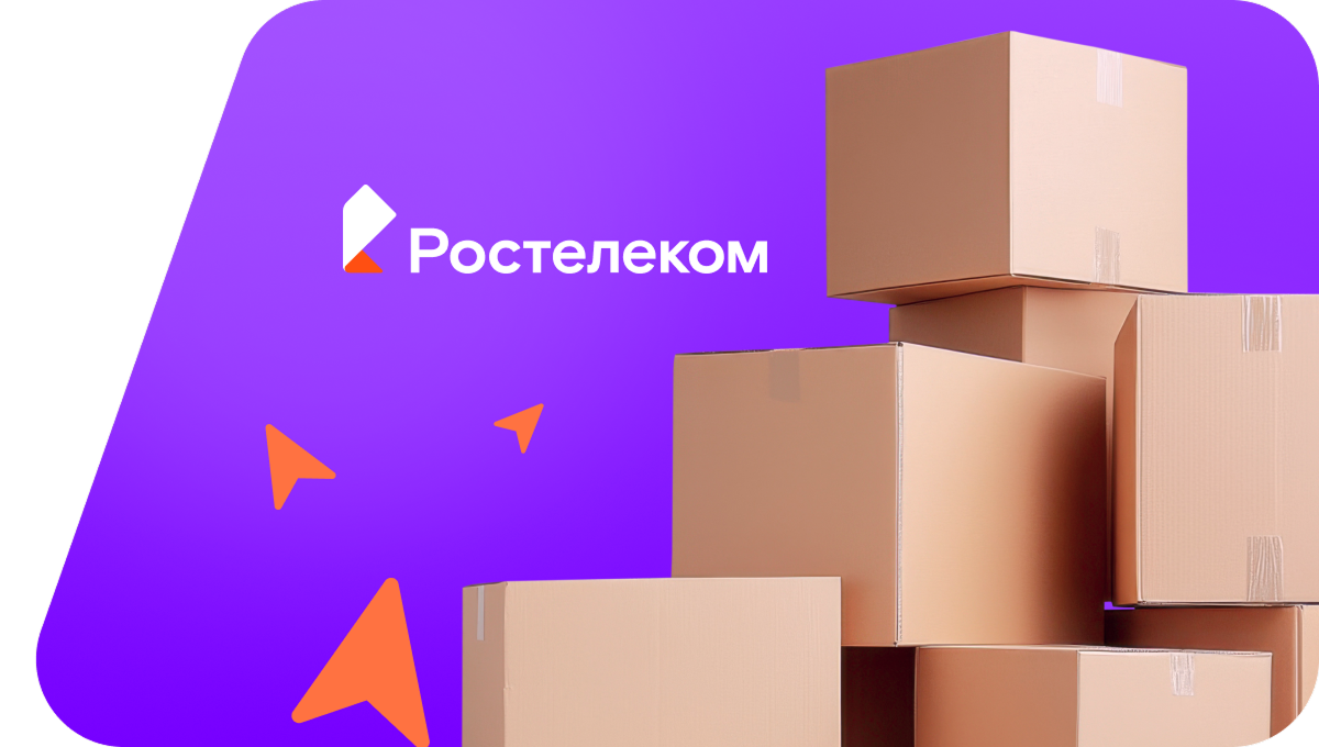 Переезд в новую квартирув Полесске